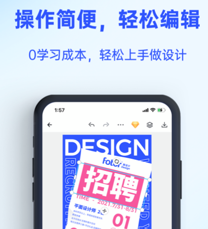 制作logo免费软件有哪些 可以制作logo的app合集