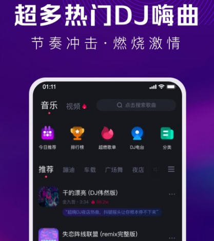 听歌软件全免费下载什么 免费听歌的app合集