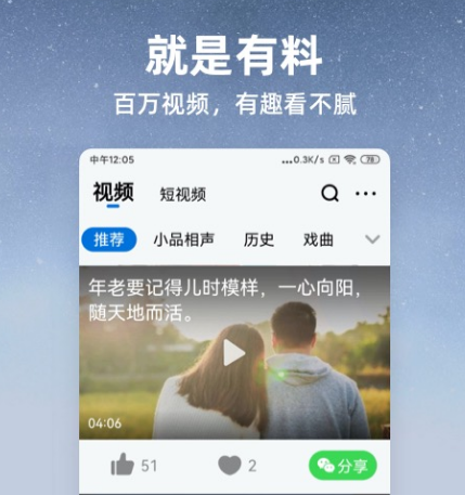 听歌软件全免费下载什么 免费听歌的app合集