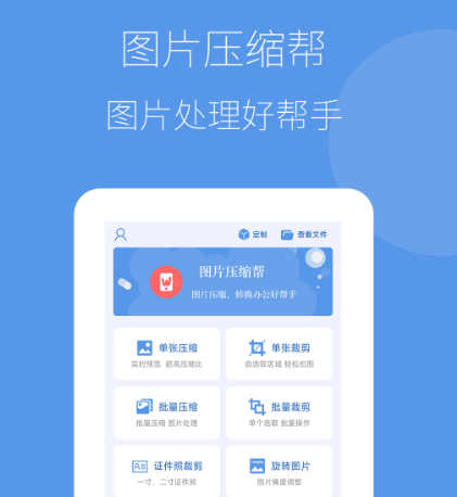 免费的图片转pdf软件有哪些 图片转pdf的app合集