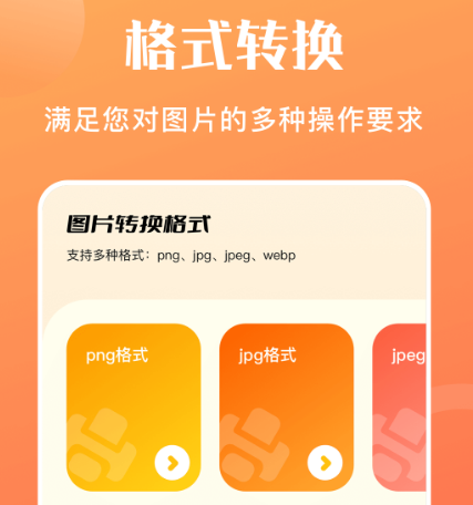 免费的图片转pdf软件有哪些 图片转pdf的app合集