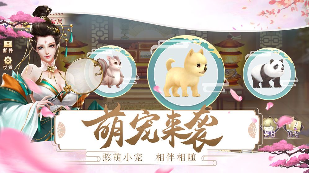千里佳期图2
