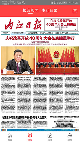 图1