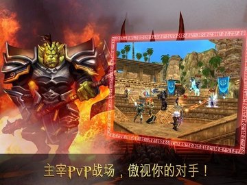 混沌与秩序Online图4