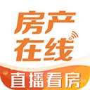 房产在线图标