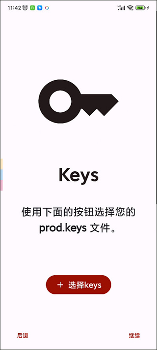 截图2