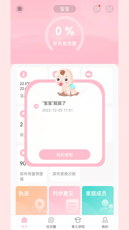 宝蓓恩图1
