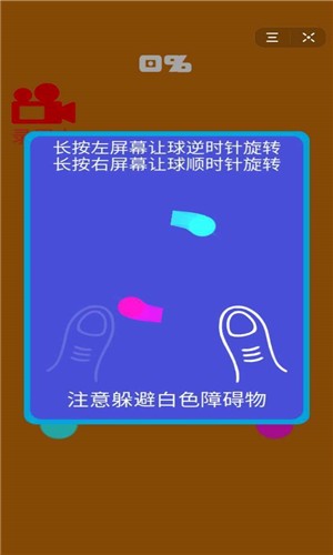 太极跑酷无限金币版截图1