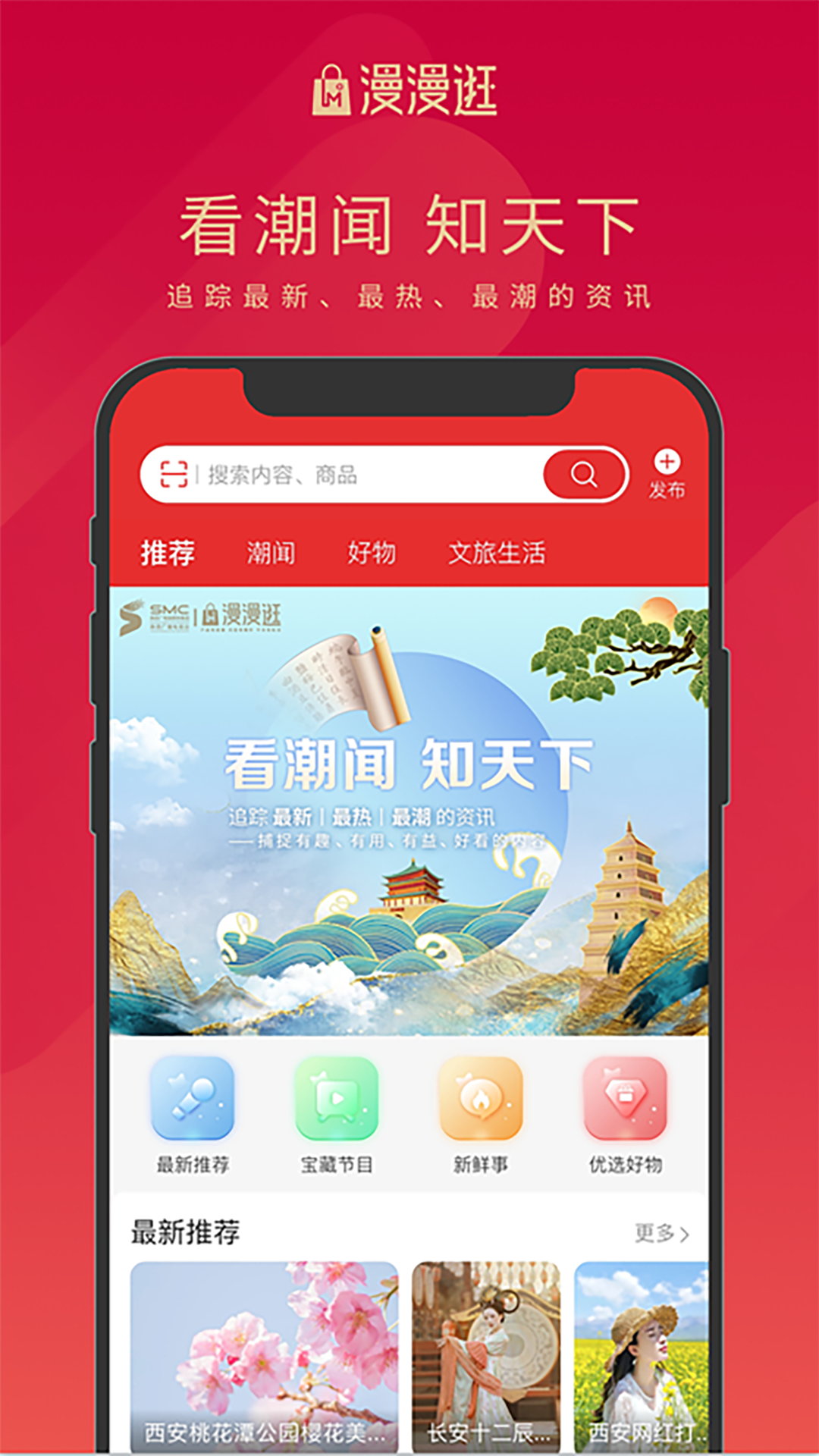 漫漫逛图3