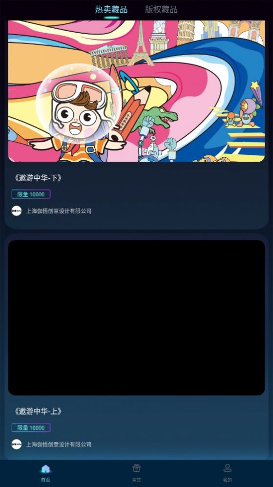 伽作Meta