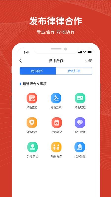 法姥姥图2
