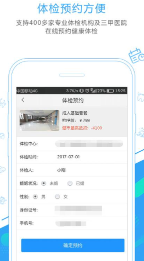 检吧手机版