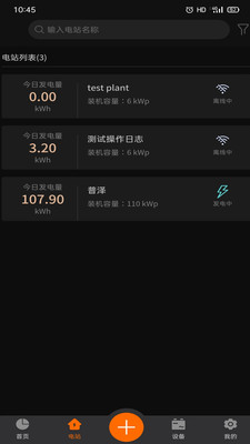 尚唯斯家庭版图3