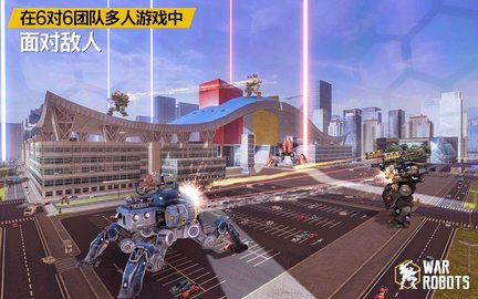 战争机器人(WarRobots)截图1