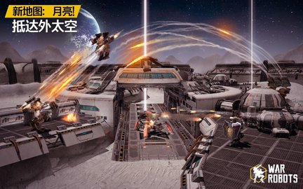 战争机器人(WarRobots)截图3