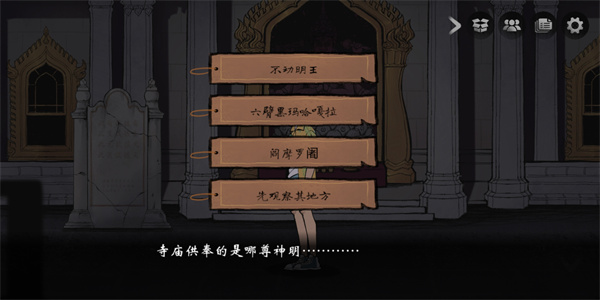 风筝图2
