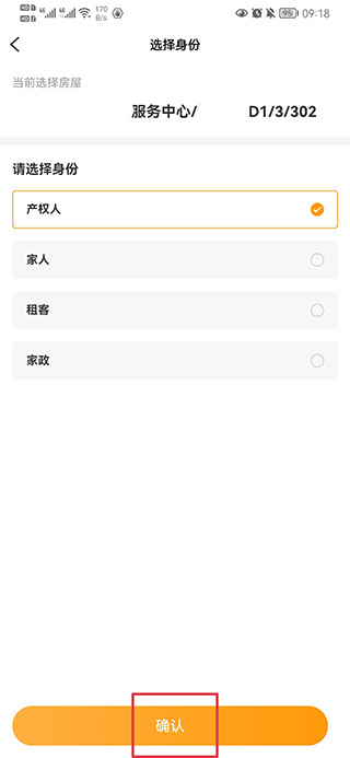永升活图3