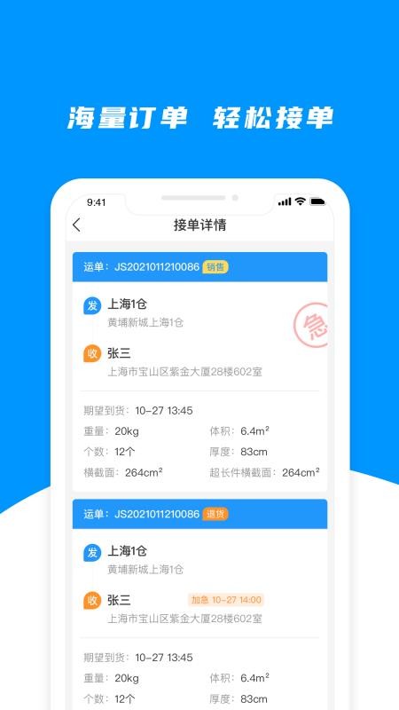 小飞熊图2