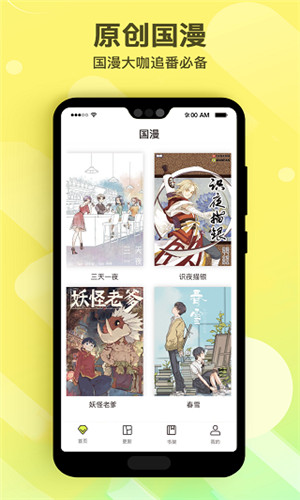 图1