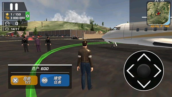 飞行员模拟器无限金币中文版图4