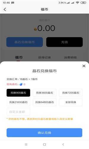 五福宝盒图1