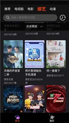 云中影视图3