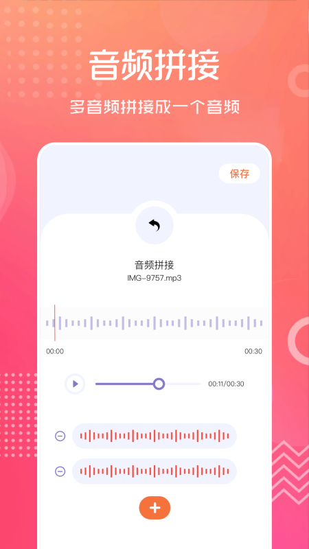 图6