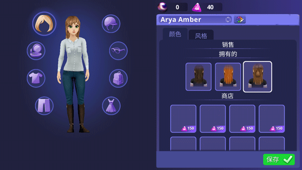 骑马故事最新版截图4