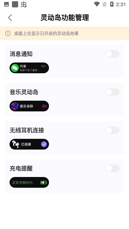 灵动小鸟图2