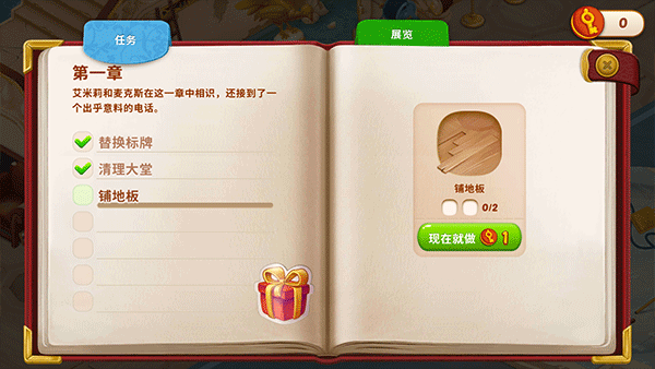 如家酒店图1