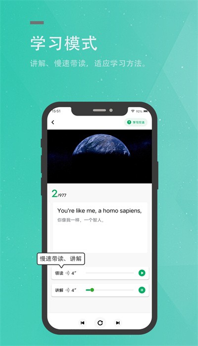 粽子英语图2