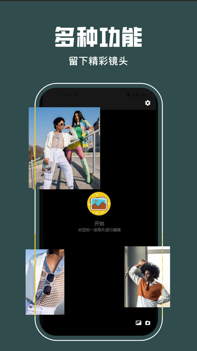 lrc图片调色工坊图1