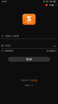 尚唯斯家庭版图2