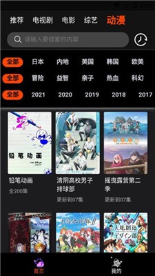 云中影视图2