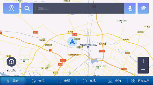 萌驾出行图3