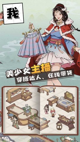 长安创业指南官方版图3