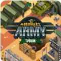 雇佣军大亨(MercenaryArmyTycoon)