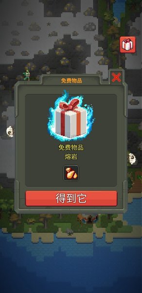 上帝模拟器进化安卓无广告免费道具版图2