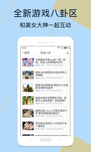 bt游戏盒子官方版图3