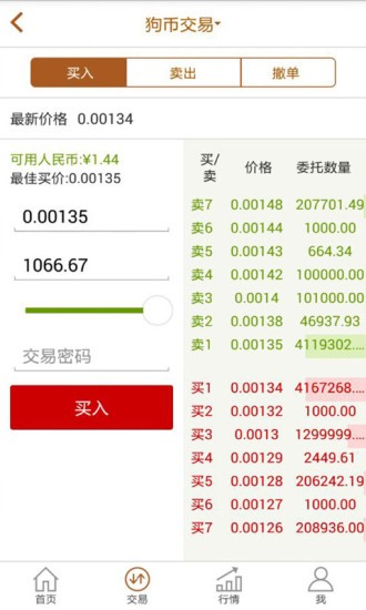 binbin图1