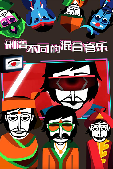 节奏盒子巴西模组图2