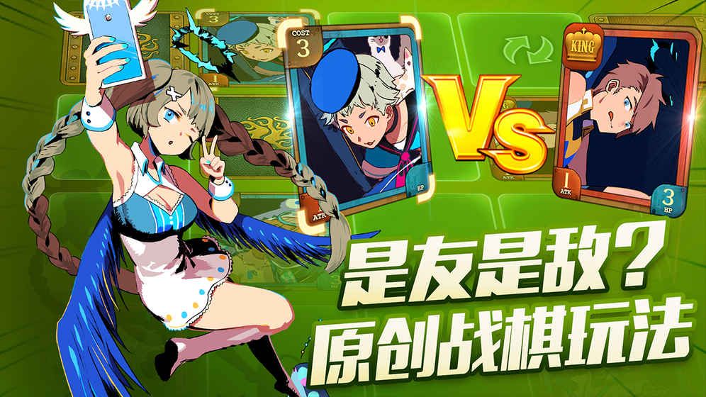恶魔学院图3