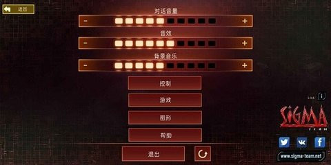 孤胆枪手手机安卓版中文图1