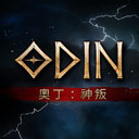 奥丁神叛手游官网版