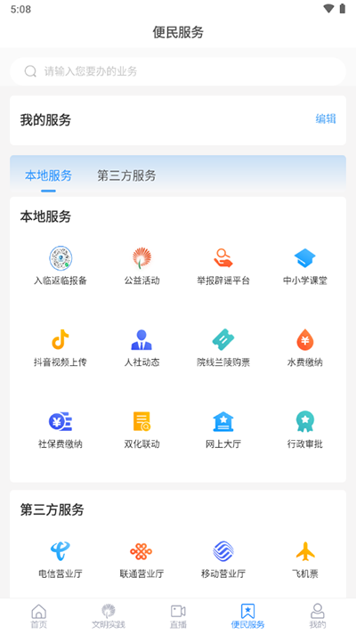 图1