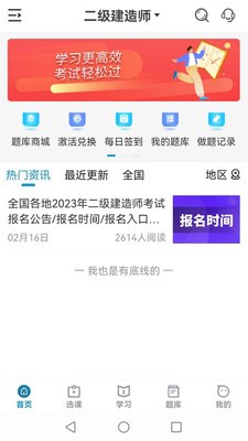 考羿教育图1