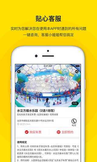 亲子年票图3