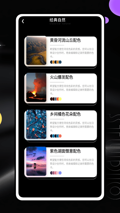 Jagat果汁儿图2