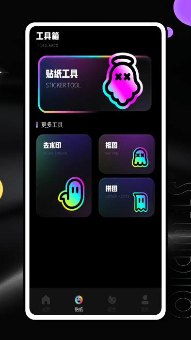 Jagat果汁儿图4