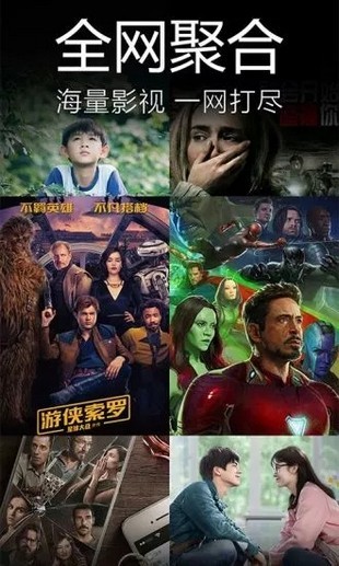 桃子影视图2